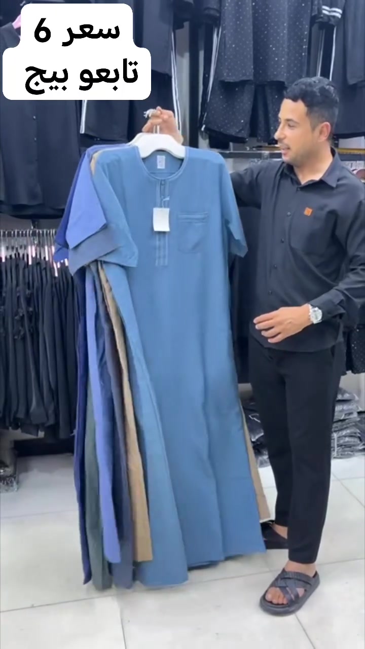 تابع البيج يوميه بظاعه جديده
اسعار بلاش
بيج الانستا ywzr981
بيج الفيس ازياء خالد وحسين


**إذا كنت صاحب هذا الإعلان وتريد حذفه لأي سبب، رجاءا أرسل رسالة إلى الدعم الفني**