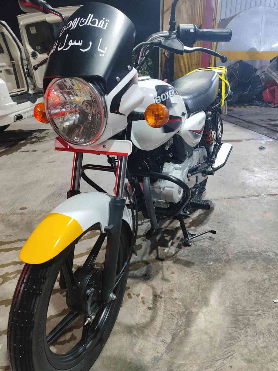 سلام عليكم لبيع دراجه بوكسر موديل 23 كفاله عامه من كلشي مرقم رقم ديالى انكليزي شرط تحويل دراجه خير من الله سعره 3000.0000 ملاين وبيه مجال مكاني ديالى خالص هبهب رقمي ***********

