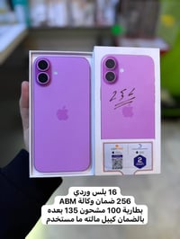 16 بلس  وردي 256 بطارية 100 مشحون 135 مرة شرق اوسط ضمان وكالة ABM نظاف...