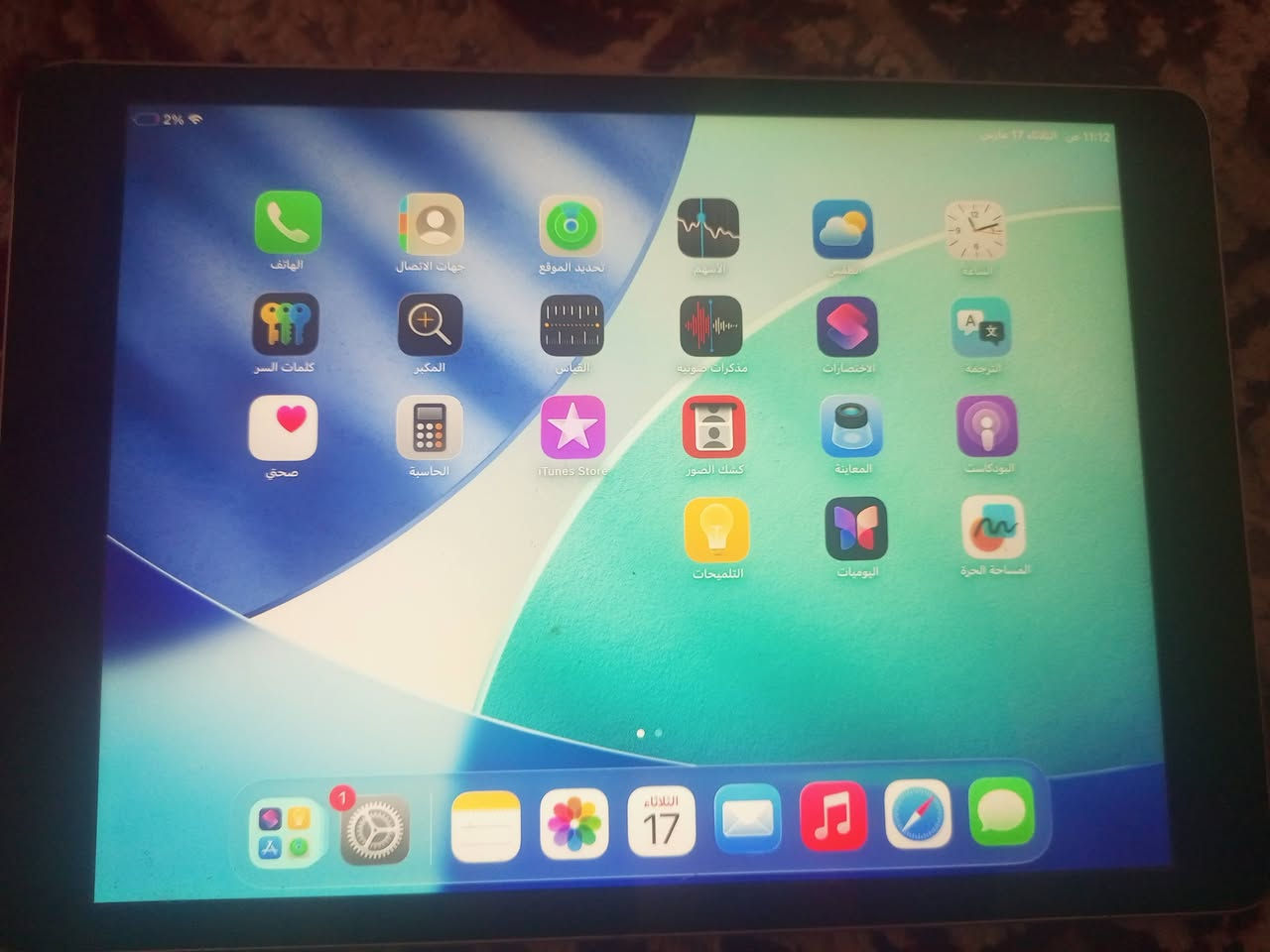 السلام عليكم 
ايباد 9 للبيع نضيف جدا
بيه بس ضربه بسيطه حته مابينه مثل ماموضح بالصوره 
مبدل الحساس الاصلي بس البصمه ماتشتغل
بطاريته ٨٣
السعر ١٥٠ الف وبيه مجال بسيط
للتواصل *********** بيه واتساب
