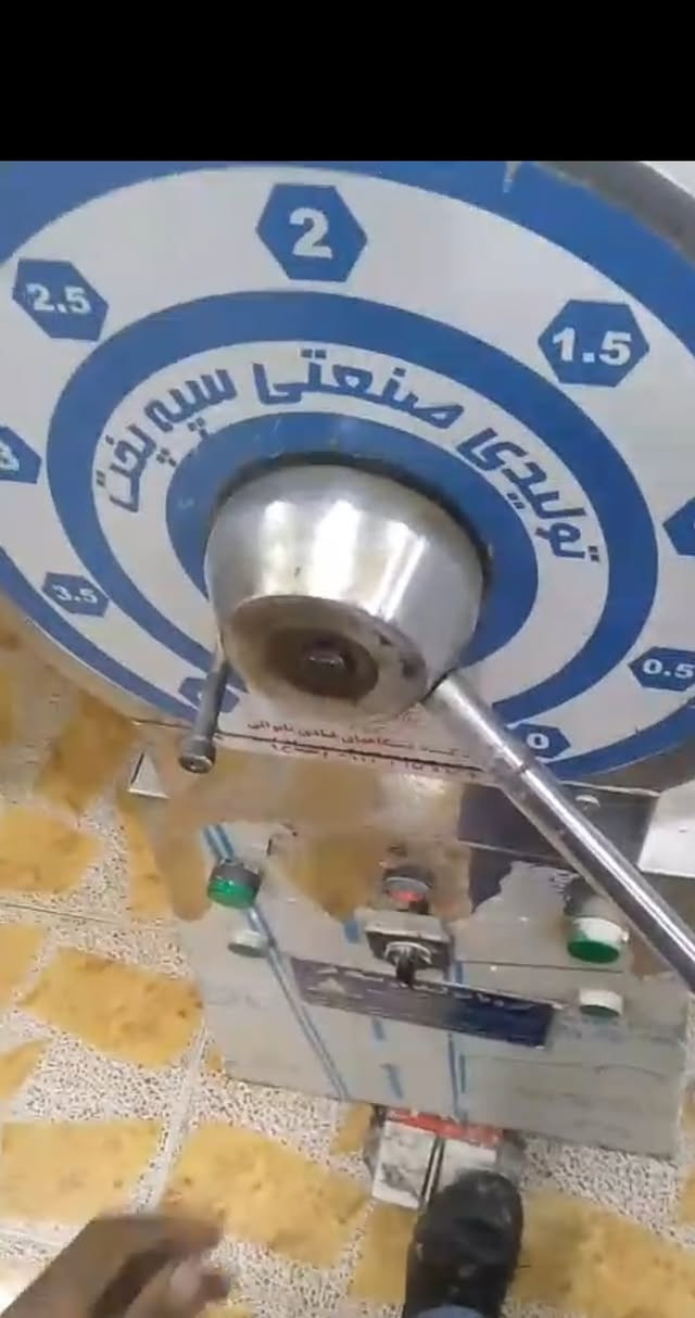 شيتر إيراني قياص ٦٠ سنتم اخوته جديد كامل كربايي سنكل ١ شهر شغل بص *********** واتساب ***********
