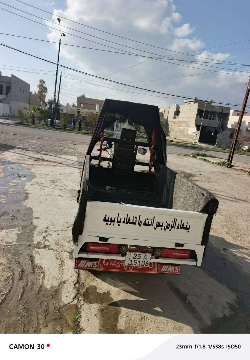 السلام عليكم ستوته للبيع موديل 2021 مرقم. نكليزي ستوته مرتبا على اخر حبايه شرط سعر 3مليون وبيها مجال 
عنوان. كركوك حي العسكري 
رقم هاتف. ***********
