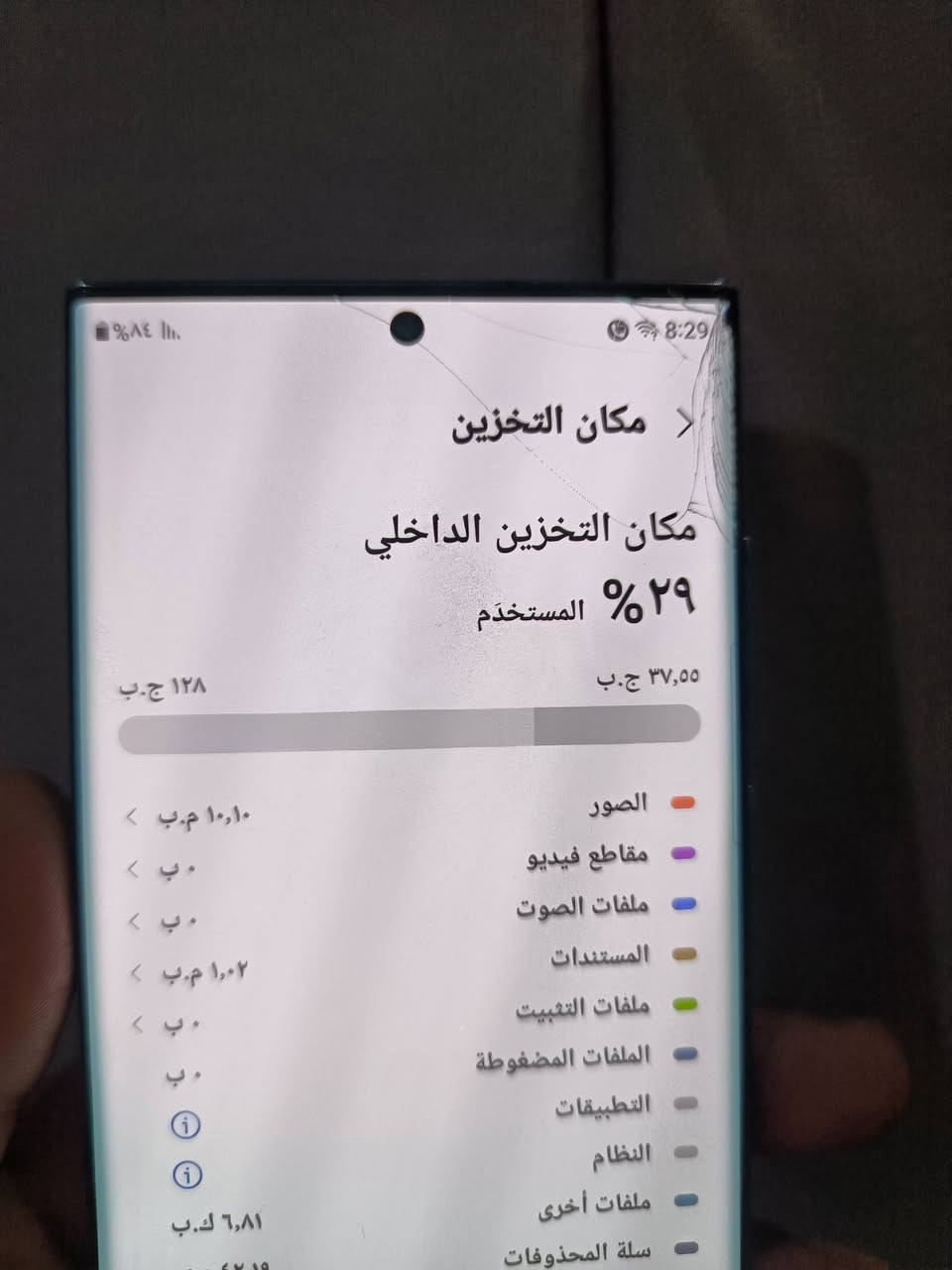 كلكسي 22الترا
ذاكره 128
رام 8+8
دبل سيم 2
جاز مبدل ضهر  فقط 
سعر 325
مكاني عمل شعبي 
اي استفسار خاص او واتساب 
***********
