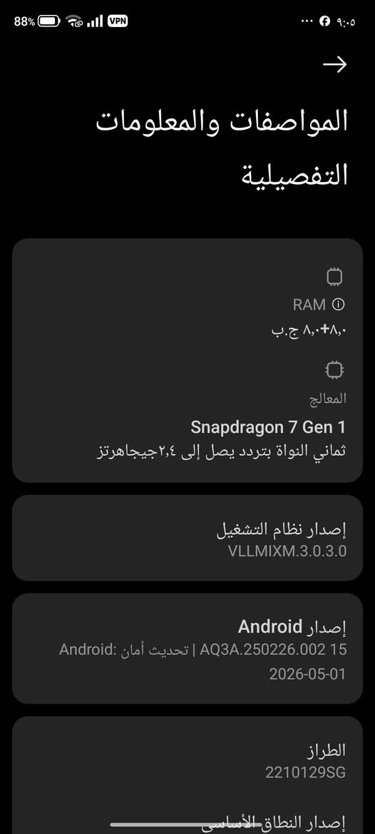 شاومي 13 لايت 5G
ذاكره 256
مكفول من فتح وتصليح 
شاشه منحنيه نظيف جدا 
سعر260  مكاني بغداد مدينة الصدر


**إذا كنت صاحب هذا الإعلان وتريد حذفه لأي سبب، رجاءا أرسل رسالة إلى الدعم الفني**