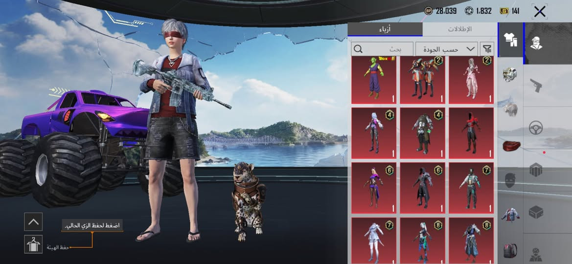 السلام عليكم من رخصة الادمن
حسابي للبيع
مستوى الحساب81

مستوى المجموعة 62

عدد المثكات 89

عدد الاسلحة التطور 29

امفور الثلجي لفل 5 ضرر

الحساب بي كونكر

سعر الحساب 190 الف وبي مجال 

مكاني بغداد الدورة

ربط داخلي فقط ايميل ورقم ملاتي تجي تغيرهن بنفس الثانية 
وتاخذ الحساب

***********
هذا رقمي بي واتساب كل الهلا بيكم
