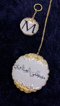 تعليقة سيارة • ريزن • حسب الطلب