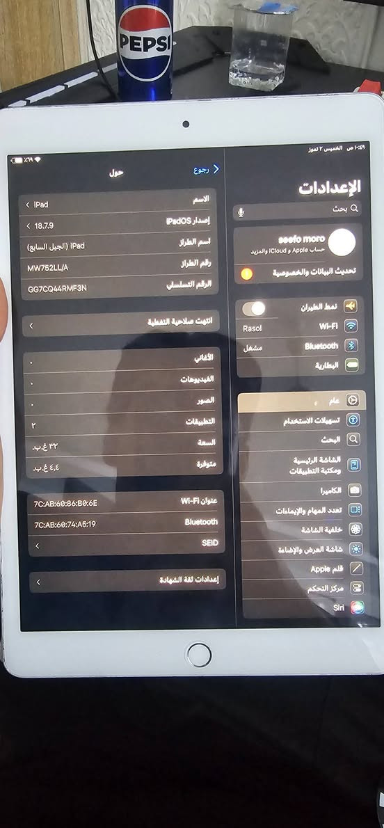 سلام عليكم ايباد 7 للبيع ذاكره ٣٢ جهاز مبدل بطاريه لن جنت تاركه وتلفت سعر سوم منختلف


**إذا كنت صاحب هذا الإعلان وتريد حذفه لأي سبب، رجاءا أرسل رسالة إلى الدعم الفني**
