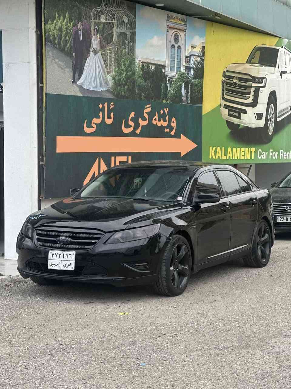 ۲٠۱۲
شرت تحويل 
سبوخ عام


**إذا كنت صاحب هذا الإعلان وتريد حذفه لأي سبب، رجاءا أرسل رسالة إلى الدعم الفني**