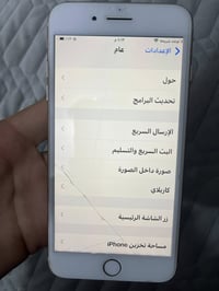 8 بلاس ذاكرته 64 بطاريته 80 بلادي ممبدله جهاز وتر ممفتوح فقط شاشه مفطو...