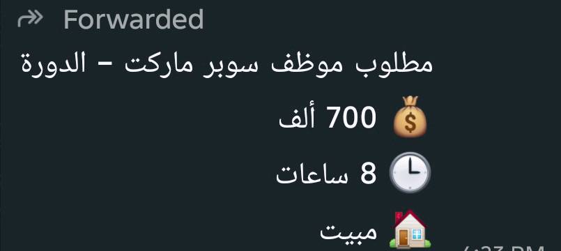 للاستفسار يرجى التواصل معنا على رقم الوتساب ***********