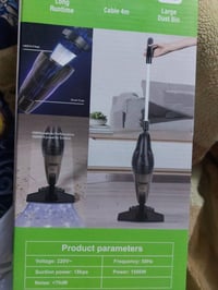 مكنسة كهربائية • بالباكيت • غزالية