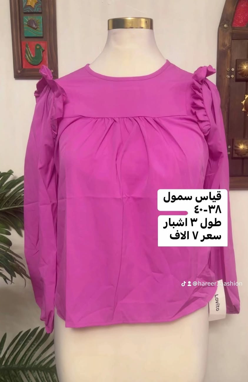 ⭕️⭕️⭕️ تخفيضات ⭕️⭕️قمصان ماركة شي ان ولوڤيتو شعر القميص ٤ الاف ثنين ب ٧ الاف فقططظ ⭕️⭕️تصفية لبضاعة البيج ⭕️  توصيل داخل سليمانية ٣ الاف وكل العراق ٥ الاف ⭕️⭕️ القياسات المتوفرة ٣٦-٣٨ ⭕️


**إذا كنت صاحب هذا الإعلان وتريد حذفه لأي سبب، رجاءا أرسل رسالة إلى الدعم الفني**