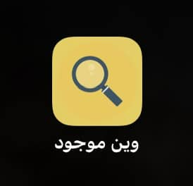 الاوئل لتجارة المواد  وصيانة التبريد لكافة انواع السيارات 
جملة و مفرد  - جديد - مستخدم - امريكي - ياباني - كوري - الماني - صيني - متوفر خدمة التوصيل لكافة المحافظات العراقية 
اي استفسار الاتصال على الارقام التالية 
 *********** - ***********
العنوان : العراق - موصل - صناعة المعارض - مقابل معرض العجاجي للسيارات 
تابعونا على تطبيق وين موجود : حمل الان على اندرويد واب ستور
