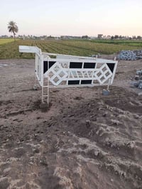 محجر كيا • بغداد اليوسفيه