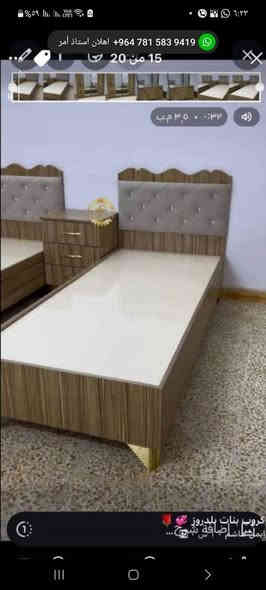 جرابي نفر كنتور ٢- 3- 4 باب جمله مفرد للحجز الاتصال
على الارقام التاليه اوتساب ديالى كنعان 
***********
***********
