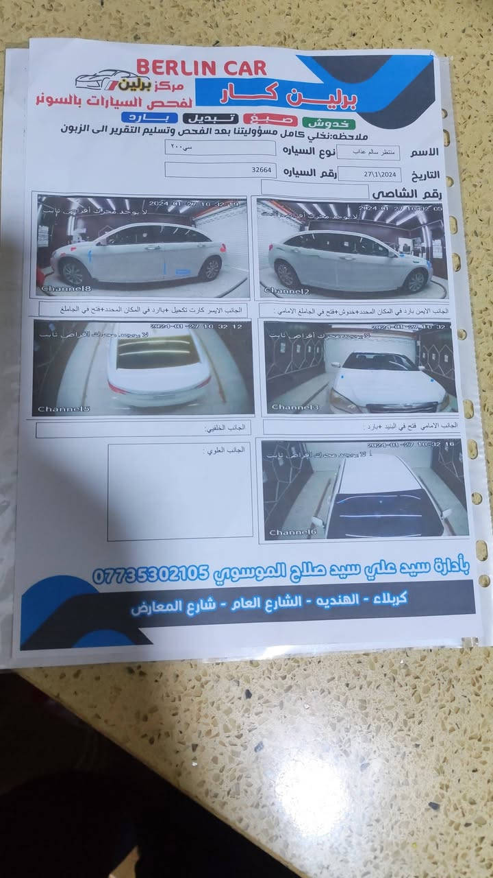 سلام عليكم
سي 200 موديل 14

4سلندر 2400

محرك جديد قبل سته أشهر شديته
موصفات LX

صدر امامي خلفي جديد

تخم تاير جديد

سياره كامله خير من الله

السياره كلين صوره السونار موجد

كلشي موضح بلصور

مكاني السياره ديالى

السعر 88   وبيه مجال

***********
