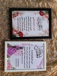 كل هالجمال • ديكور • للبيت