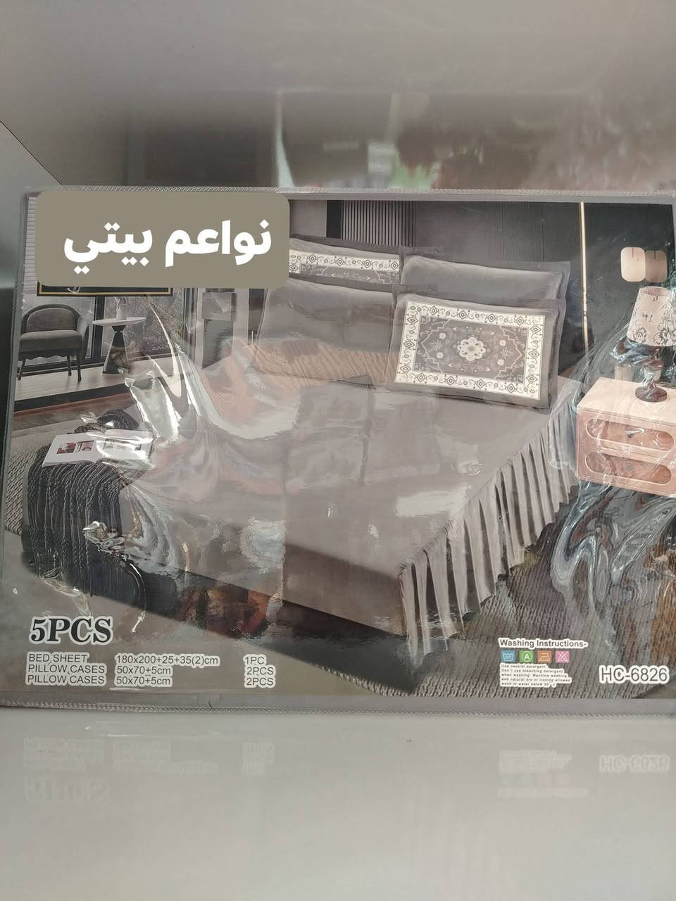 شراشف نفرين كركش ولاستيك يجي 5 قطع  باللوان مختلفه اصليه
السعر (18 الف دينار) 😘😂😜

توت توت تعالي النواعم بيتي كلشي موجود😜🤪😋
🧿﷽ 🧿
#نواعم بيتي المواد المنزليه
بضاعة جديدة ومنوعة موديلات واشكال مختلفة راقية وأنيقة ومفيدة جدا تجدونها في نواعم بيتي  
العنوان / العزيزية شارع سيد عزي مجاور علي العتبي للذهب عمارة احمد صبر
يتوفر لدينا خدمة توصيل داخل العزيزية مجاناً 
توصيل لكافة محافظات العراق

👌للحجز ارسال صورة المنتج ورقم الهاتف 
الحجز مراسلة الصفحة أو الاتصال على الرقم ***********\*********** 
🏠الدوام من الساعة التاسعة صباحاً  لغاية الساعة التاسعة ليلآ
اسعارنا تنافسية ومخفظة جداً ....ويدللون 😁😃
