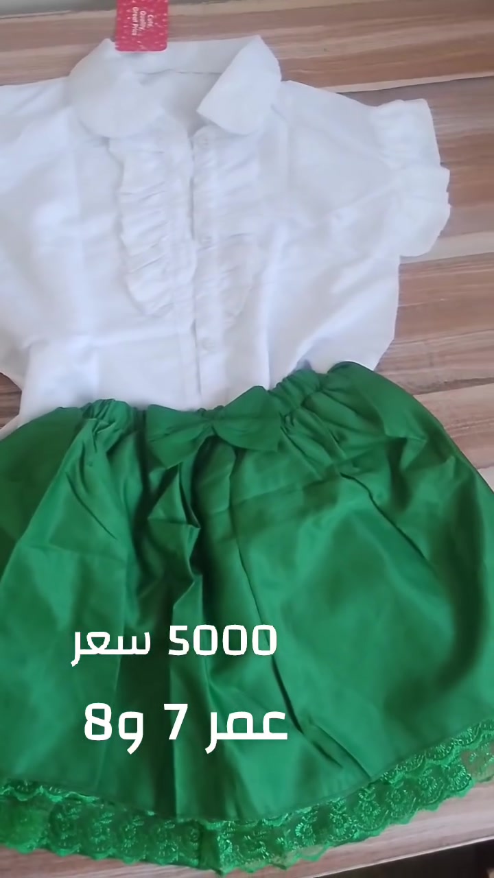 ملابس اطفال وكبار واحذيه وشحاطات كلشي ابيع للتواصل خاص وكل الاسعار رخيصه


**إذا كنت صاحب هذا الإعلان وتريد حذفه لأي سبب، رجاءا أرسل رسالة إلى الدعم الفني**