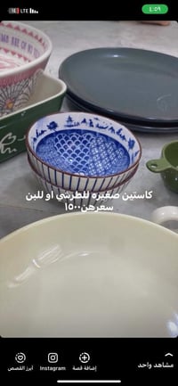 رمضانيات • حلويات • مفرد جملة سيتات