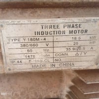 البيع ماطور ٢٥ حصان شغال للأستفسار الاتصال على الرقم ٠٧٨٣١٨٦١٧١٢//٠٧٥٠...