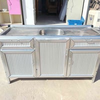 سنك • متر ونص • كوناره مي كلات