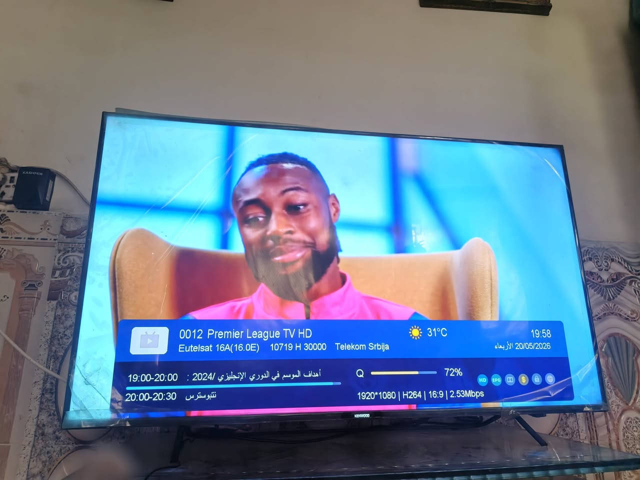 عمل اليوم من منطقة التاجي..
تم تنصيب قمر يوتل سات 16 📡

الصحن جيكارد 105

لاقط تلفز ابو مخرجين

ستلايت ميديا ستار 2727 

جميع القنوات والترددات اشاره عالية جدا

للتنصيب بغداد ***********
