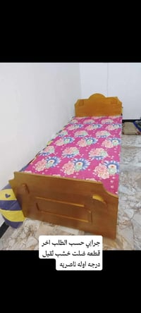 جرابي حسب الطلب اخر قطعه ضلت خشب ثقيل شغلي كله درجه اولى 07860312460