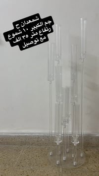 شمعدان • ديكور • بغداد