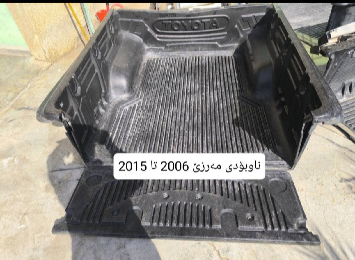 باڵو ناو بۆدی بۆ فرۆشتن شوێن کەلار *********** كالار, السليمانية
