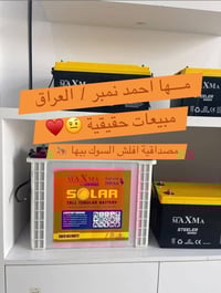 🔥 اليــوم مها أحمد تِفَلِّش السوك تفليش 🔥بطارية مكزما 200 أمبير بسعر م...