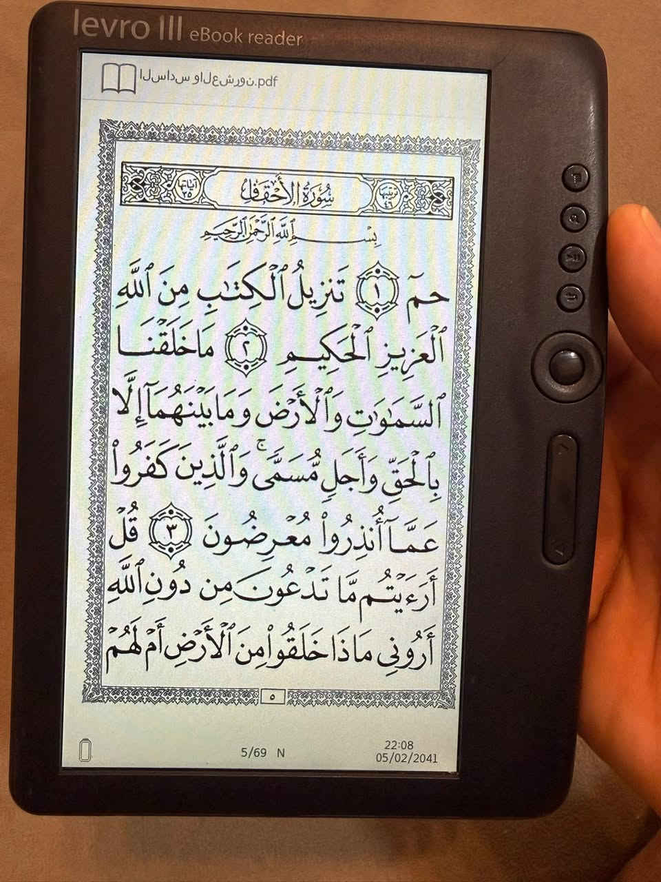 كندل levro. الجيل الثالث
شاشه ملونه حجم كبير"
 لايدعم اللمس 
يدعم عرض الصور ومشغل mp3
رام حجم صغير مع ذاكره داخليه"
شحنه يدوم لشهور 
السعر 50 مع التوصيل


**إذا كنت صاحب هذا الإعلان وتريد حذفه لأي سبب، رجاءا أرسل رسالة إلى الدعم الفني**