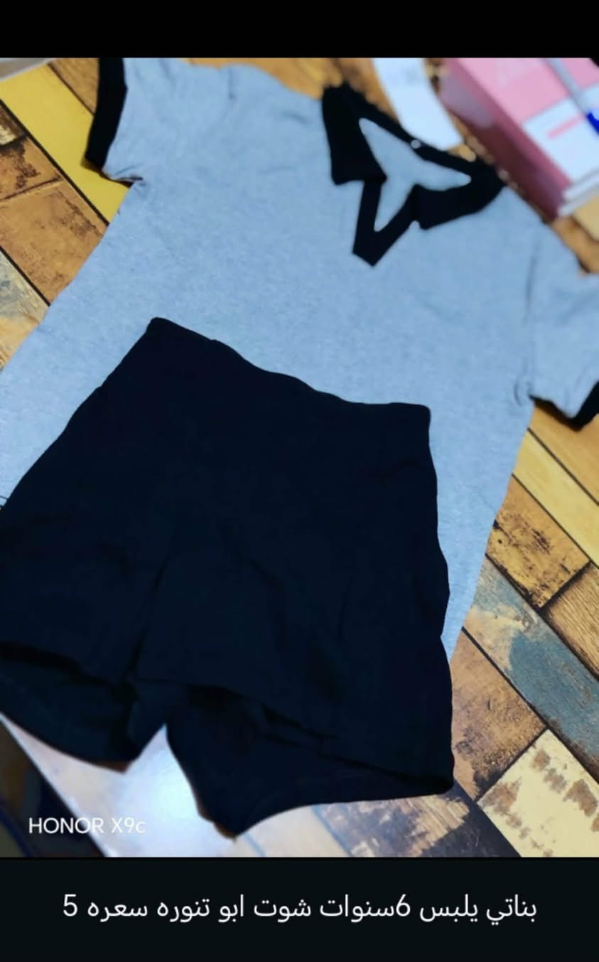 ملابس اطفال شي ان العمر ولسعر  تحت كل صوره 
توصيل محافظات متوفر 
***********رقم لواتساب 
للحجز
