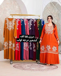 ملابس • ملابس نسائية • ملابس داخلية • لانجري • فستان