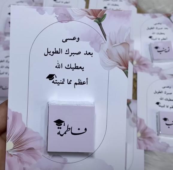 ⸻

🎁✨ هدايا الإعفاء وصلتكم بأجمل شكل! ✨🎁
بهالفرحة الكبيرة… جهزّنالكم باكجات هدايا الإعفاء بتصاميم راقية وهدايا مميزة تناسب كل الأذواق ❤️

💙 هدايا جاهزة – تغليف مرتب – توصيل لكل المحافظات
💙 خيارات متعددة وكل هدية أحلى من الثانية
💙 أسعار لطيفة وخصومات خاصة للكميات

خلي لحظة فرحتهم تبقى ببالهم…
واختاروا هديتكم الحلوة من فيروزة ✨

📩 للطلب والاستفسار راسلونا مباشرًا


**إذا كنت صاحب هذا الإعلان وتريد حذفه لأي سبب، رجاءا أرسل رسالة إلى الدعم الفني**