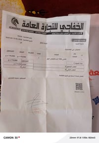 تانكي • ١٥٠٠ • درجه اولى