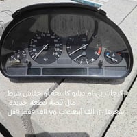 الموصل • قطع غيار
