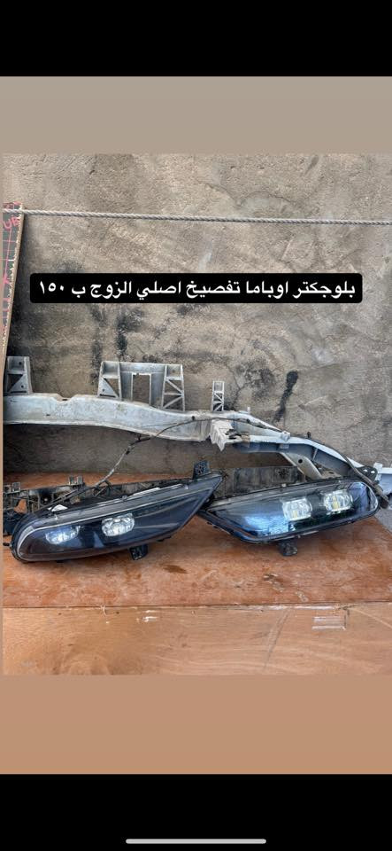 ادوات اوباما 2019 S تفصيخ
***********
