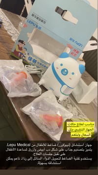 شغلات بيبي • مفيدة • سعر