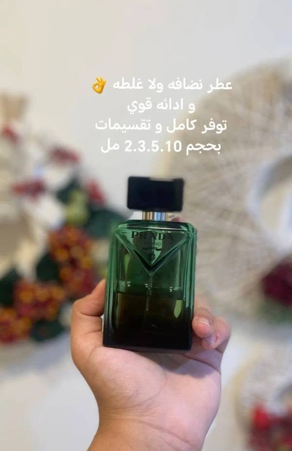 يتوفر +50 عطر كامل و تقسيمات للتجربه بحجم 2.3.5.10 مل ✨
للطلب دايركت 📩
واتساب *********** 🌹
