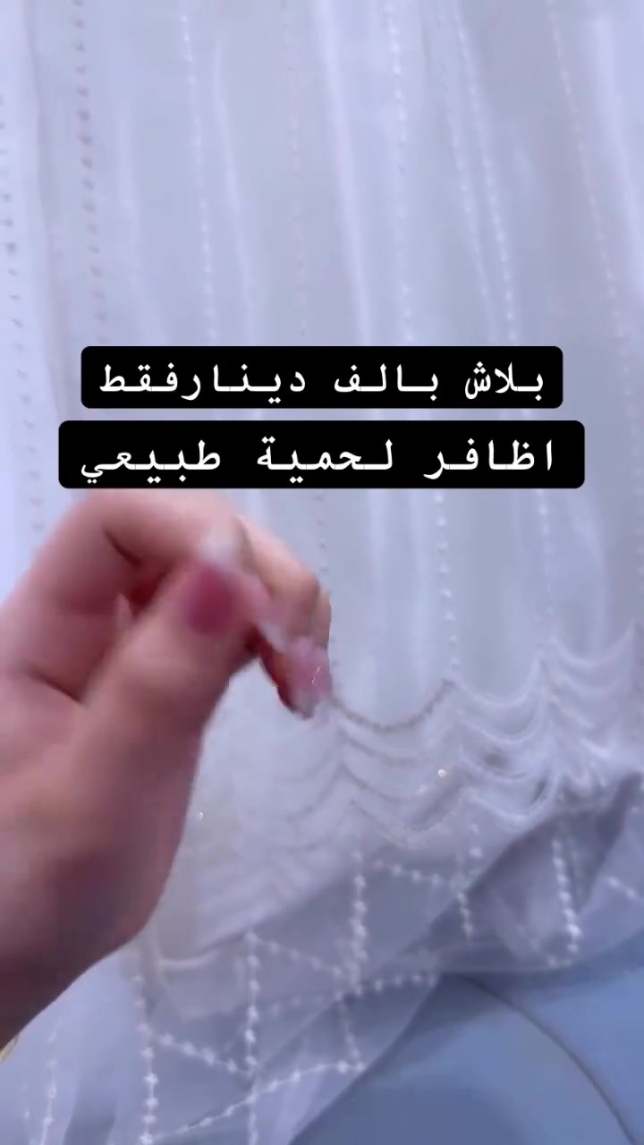 للطلب واتساب 
***********
#كلشي_وكلاشي_للمنزلية
