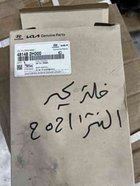 فلتر كير • النترا 2021 • موبس اصلي