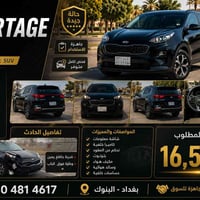 واتساب 07804814617