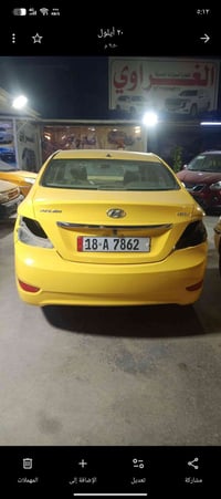 وبركاته يوجد سيارات مستعملة بل تقصيد المريح المقدمه 16 ورقه والقصد 2 و...