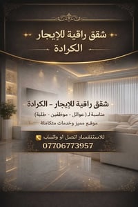 يستقبل مكتب العدالة والعمران 🏛 كافة العروض العقارية  بيع - شراء - ايجا...