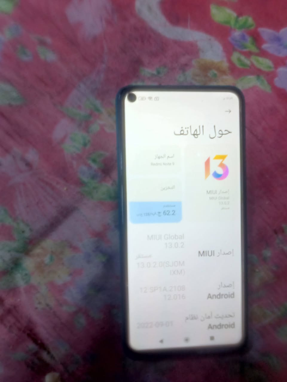 جهاز ردمي لبيع ذاكره 128  سعر 110 بغداد كفاءت العبيدي رقم ***********
