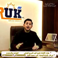 🔆 أهمية زاوية الألواح الشمسية 🔆 تعرف أن زاوية الألواح تأثر مباشرة على ...