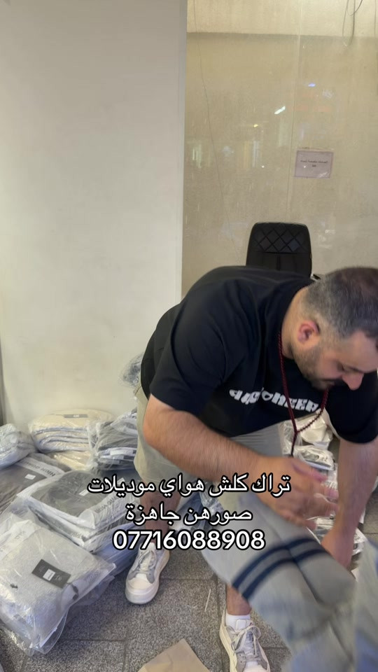 محمد باسم ملك الخلاني #محمد_باسم #محمد_باسم_ملك_الخلاني 


**إذا كنت صاحب هذا الإعلان وتريد حذفه لأي سبب، رجاءا أرسل رسالة إلى الدعم الفني**