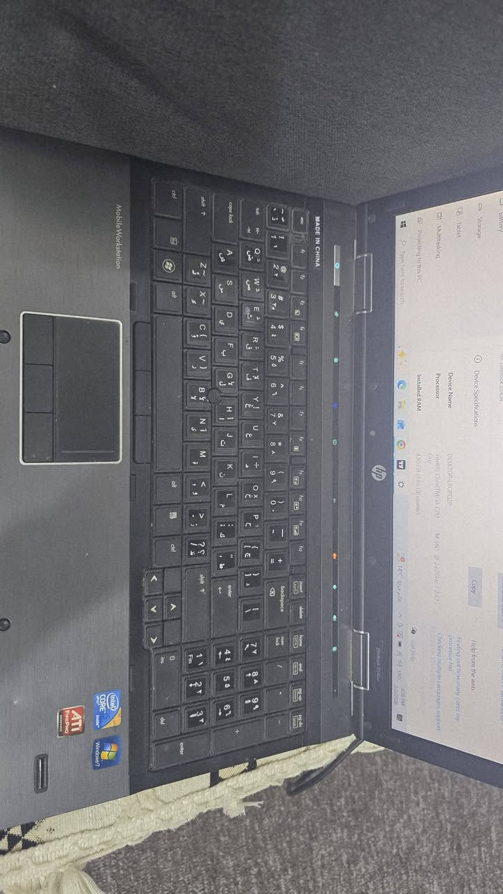 لابتوب hp للبيع المواصفات موضحه بالصور
مكاني بابل ابي غرق
السعر 175 الف
اي استفسار تواصل خاص


**إذا كنت صاحب هذا الإعلان وتريد حذفه لأي سبب، رجاءا أرسل رسالة إلى الدعم الفني**