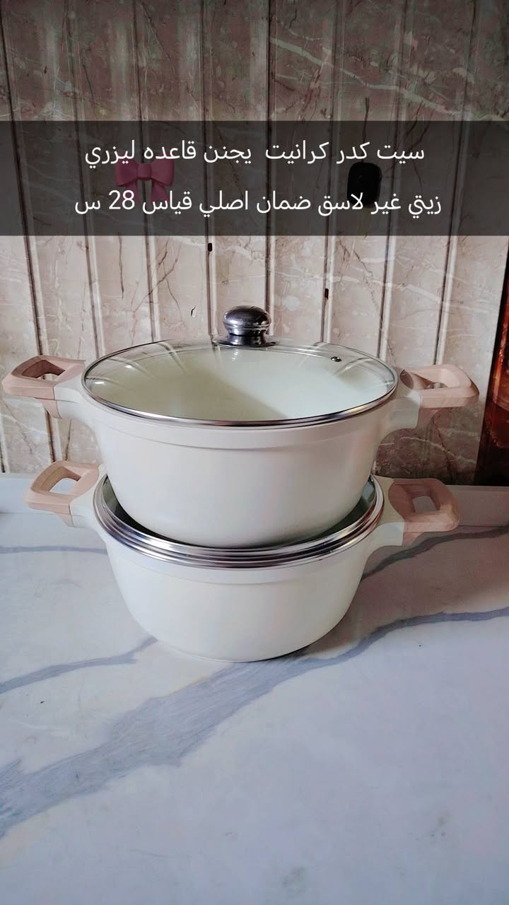 على بركه الله تعالى 💙🌹
تم بعون الله وصول بضاعه جديده تجنن

الي وصيتوني على بايركسات حراري وصلت
كدوره هم توفرت ب أحجام مختلفه
فتحوا كل الصور شغلات تجنن واسعار مناسبه يوجد توصيل داخل المحموديه و بغداد @إشارة


**إذا كنت صاحب هذا الإعلان وتريد حذفه لأي سبب، رجاءا أرسل رسالة إلى الدعم الفني**